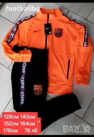 Детско юношески екипи анцузи ❤️⚽️ FC BARCA , снимка 7 - Футбол - 38015783