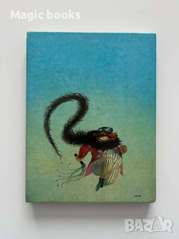 Златното ключе, или приключенията на Буратино - Алексей Н. Толстой, снимка 2 - Детски книжки - 54069532