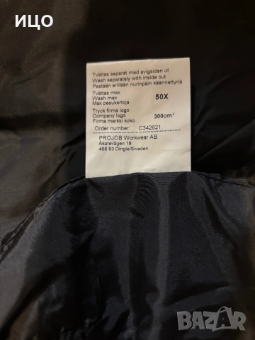 НОВО мъжко работно 3в1 яке PRO JOB, снимка 17 - Якета - 53013730