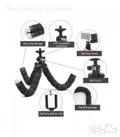 ГЪВКАВ СТАТИВ ЗА ТЕЛЕФОН - код  3195, снимка 5 - Селфи стикове, аксесоари - 34125796