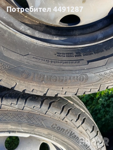 Ивеко двойна гума 15 цола, снимка 11 - Гуми и джанти - 54334171