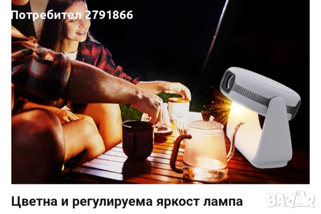 К1 Видео проектор,Max 4K с цветна LED лампа,Android 11,авто фокус,WiFi6,BT5.2,вградена батерия, снимка 12 - Плейъри, домашно кино, прожектори - 52913557