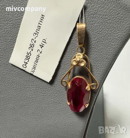 Руска златна висулка 2.40гр.(583)