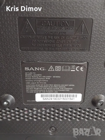 Телевизор SANG LED TV 24 инча/64см, снимка 4 - Телевизори - 52589885
