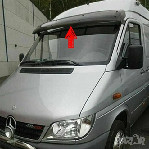 Козирка Сенник за Мерцедес Mercedes Sprinter 1995-2005 + крепеж и стойка, снимка 3 - Аксесоари и консумативи - 53899399