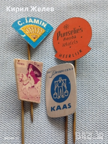 Лот рекламни значки 20 броя стари редки за КОЛЕКЦИЯ ДЕКОРАЦИЯ 50413, снимка 8 - Колекции - 52154438