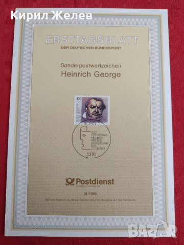 Пощенски марки ПЪРВИ ЛИСТ ПОЩА ГЕРМАНИЯ ПЕРФЕКТНО СЪСТОЯНИЕ РАЗЛИЧНИ МОТИВИ ЗА КОЛЕКЦИЯ 31001, снимка 2 - Филателия - 37857511