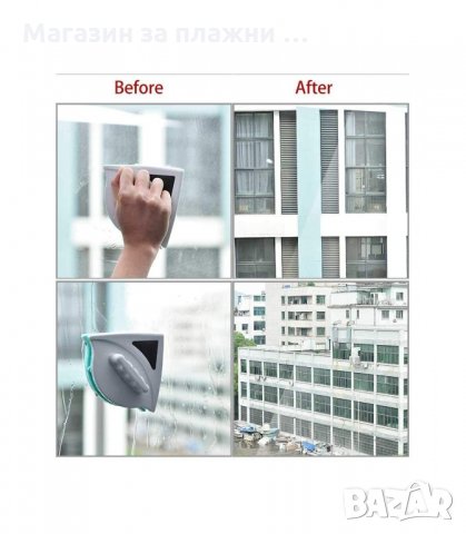 УРЕД ЗА ПОЧИСТВАНЕ НА ПРОЗОРЦИ С МАГНИТ, ДВУСТРАННО - код 2636, снимка 4 - Други стоки за дома - 33929301