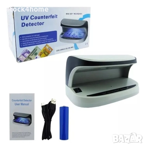 Детектор за банкноти, с батерия, UV LED светлина, проверка на банкноти и документи