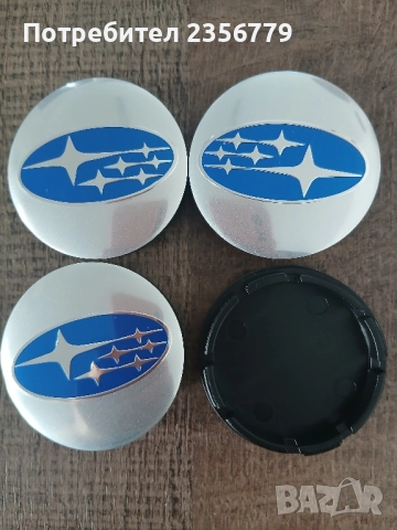 Капачки за джанти Субару сиви 52/55, снимка 2 - Аксесоари и консумативи - 52502350