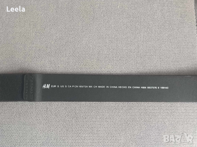 Колан с блестяща тока H&M, снимка 7 - Колани - 44606836