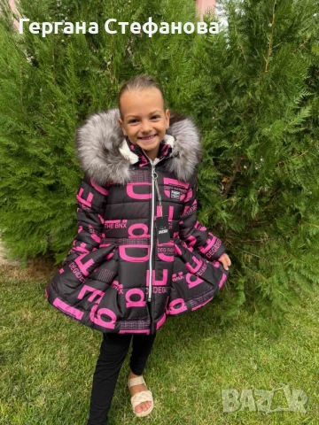 Зимно яке Деги с естествен пух  Размери-116,122,128,134,140,152,158,164,176 Цена-88 лв, снимка 6 - Детски якета и елеци - 51690593