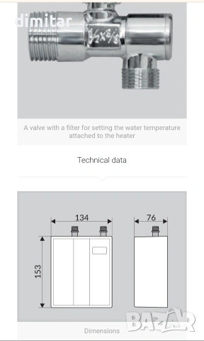 Проточен бойлер 8kW, 400V, снимка 9 - Бойлери - 54327794