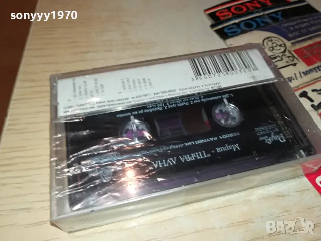 МАРИЯ-НОВА ОРИГИНАЛНА КАСЕТА 1404251919, снимка 2 - Аудио касети - 49895884