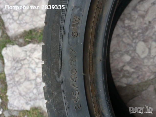 245 40 17 Летни , снимка 5 - Гуми и джанти - 53917491
