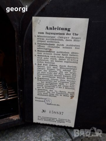 Ретро механичен каминен часовник , снимка 8 - Антикварни и старинни предмети - 31297311