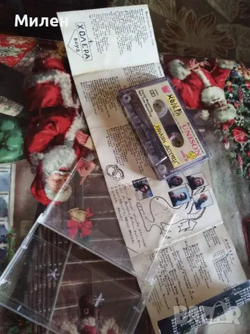 Милена ,Хиподил, Контрол ,Ахат ,Епизод ,БТР,Елит ,Проказа ,  Холера и др. бг. оригинал на CD & MC, снимка 4 - Аудио касети - 28122967