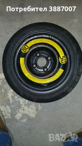 Резервна гума патерица 14ц. за Volkswagen