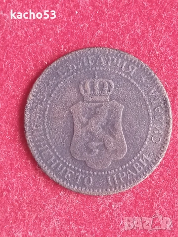 2 стотинки 1901 г., снимка 2 - Нумизматика и бонистика - 53008450