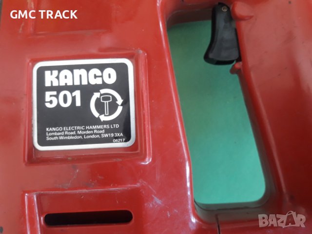 KANGO 501 Перфоратор и къртач, снимка 3 - Други машини и части - 36628184