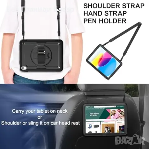 Нов Удароустойчив калъф за iPad 10-то поколение 10.9" с пълна защита, снимка 4 - Калъфи, кейсове - 48157313