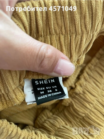 Дамски комплект М/Л, снимка 3 - Комплекти - 54177067