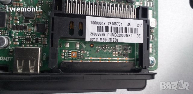 Main Board 17mb81-2 100512, снимка 3 - Части и Платки - 30372229