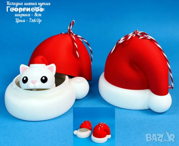 Коледни кутии и резци за празниците, снимка 4 - Форми - 52028640