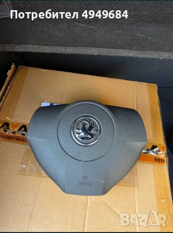 Airbag волан Opel Astra H / Астра H – оригинален