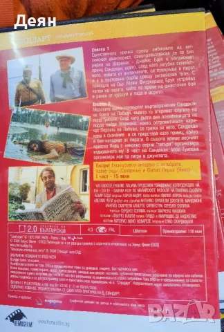 DVD колекция индийски Филми, снимка 7 - DVD филми - 47636336