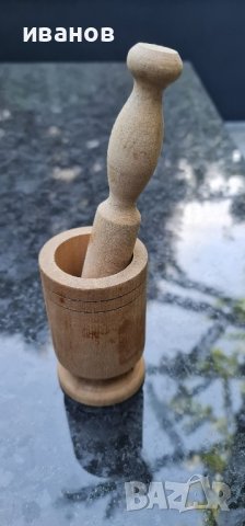 за домакинството