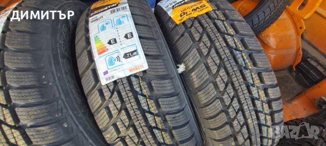 4бр.НОВИ зимни KINGSTAR 185/65/14 DOT2820-ЦЕНАТА Е ЗА БРОЙ, снимка 4 - Гуми и джанти - 42647161
