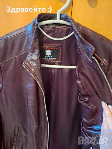 Кожено Яке цвят бордо XL, снимка 3 - Якета - 52185361