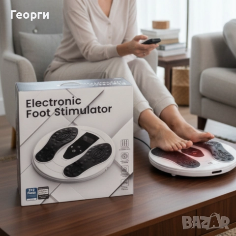 Електронен стимулатор за стъпала EMS + TENS – безжичен масажор с червена LED светлина и дистанционно