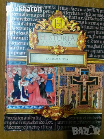 Девет тома луксозна световна история на испански , снимка 5 - Други - 30193880