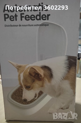 Автоматична хранилка за домашни любимци , снимка 2 - Други стоки за животни - 51550089