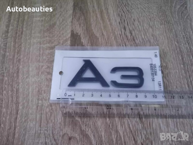 черна емблема Audi A3, снимка 2 - Аксесоари и консумативи - 52272337
