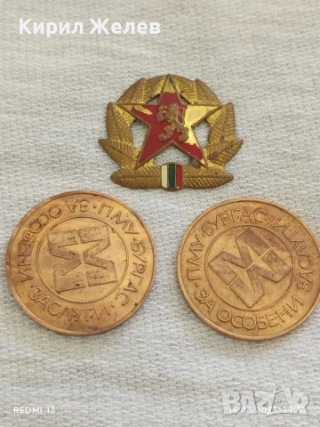 Стари плакети,кокарда от соца ПМУ- БУРГАС ЗА ОСОБЕНИ ЗАСЛУГИ 34888