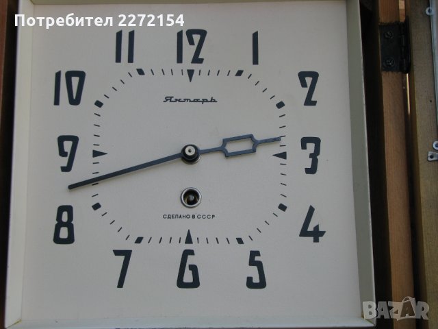 Стенен часовник Янтър, снимка 3 - Антикварни и старинни предмети - 29892981