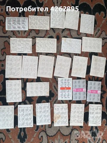 Календарчета от 1970 до 1982, снимка 2 - Колекции - 47999887