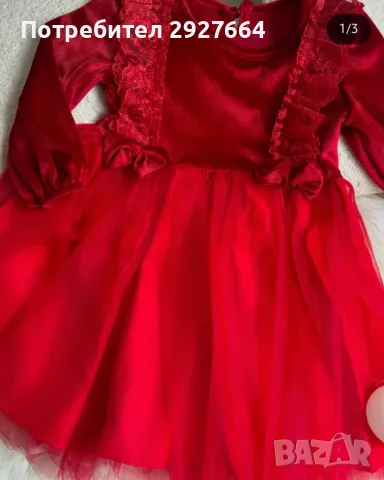 Рокля 98размер