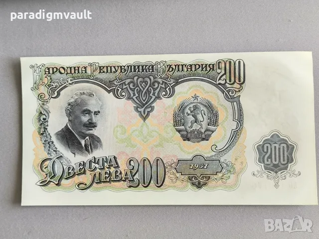 Банкнота - България - 200 лева UNC | 1951г.