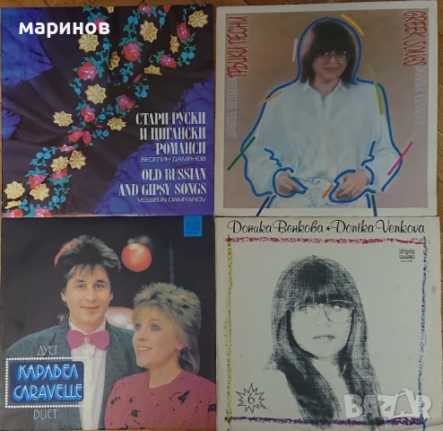Плочи Балкантон нови непускани. Цена 15 лв. , снимка 2 - Грамофонни плочи - 50444823