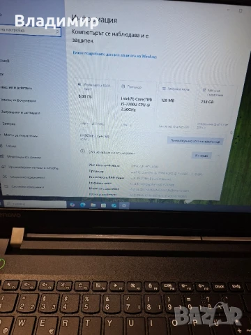 Lenovo V510 15ikb-i5-7200u/8гб/250гб ссд, снимка 2 - Лаптопи за работа - 50817507