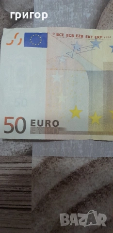 Банкнота от 50 евро 2002г , снимка 4 - Нумизматика и бонистика - 53260167