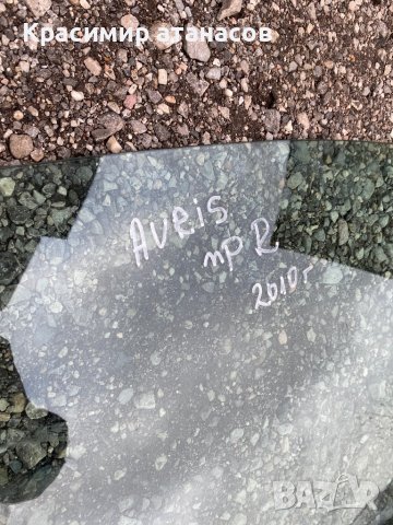 Странично стъкло Предно дясно за Тойота Аурис.2007-2012г.хечбек , снимка 2 - Части - 44160344