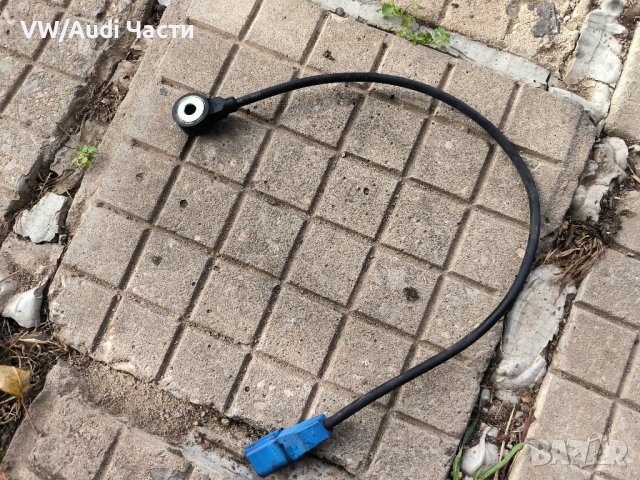 Детонационен датчик за Ауди А4 А6 А8 VW Audi Seat Skoda Porsche 06C 905 377