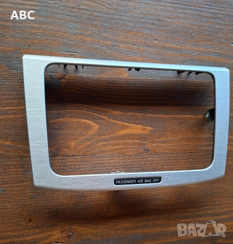 Лайсна около медия  за Vw Passat B6 