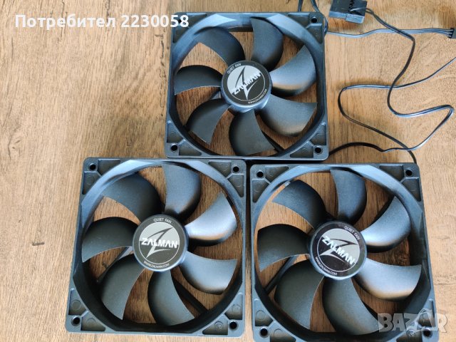 Вентилатори за компютър - Zalman ZA1225ASL (120мм)