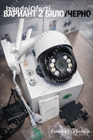 8MP Ultra HD Камера с ICSEE APP. WiFi и LAN свързваWiFi и LAN свързване. Куполна PTZ IP Wi-Fi CAMERA, снимка 5 - IP камери - 50339695